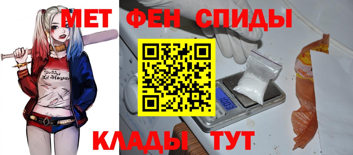Амфетамин  Вход с VPN  Минусинск  АМФЕТАМИН Premium 