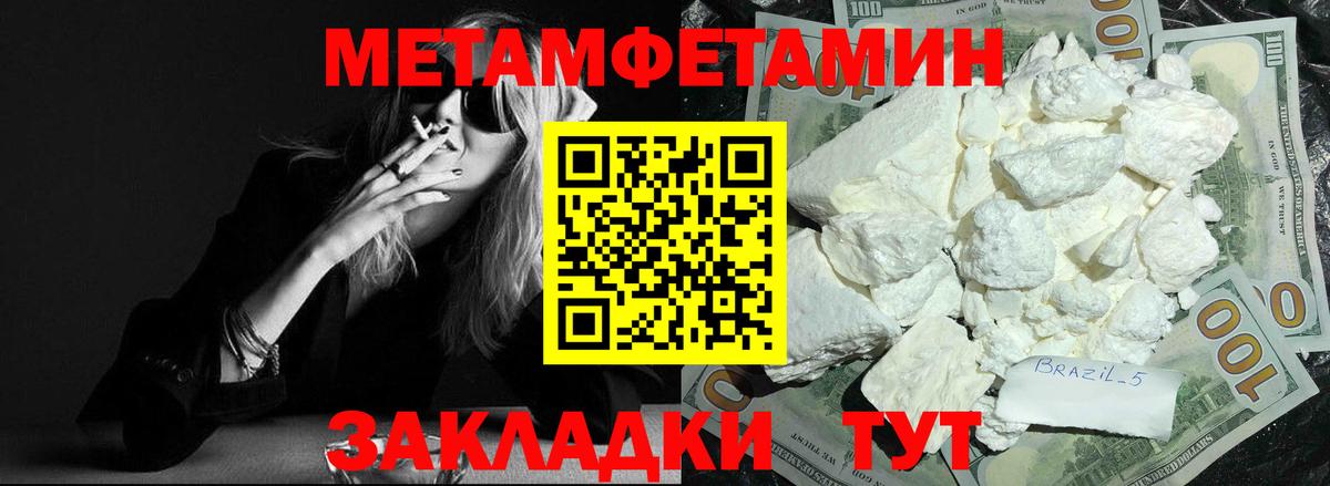 Codein Минусинск