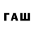 Кодеиновый сироп Lean напиток Lean (лин) Barsa Foot