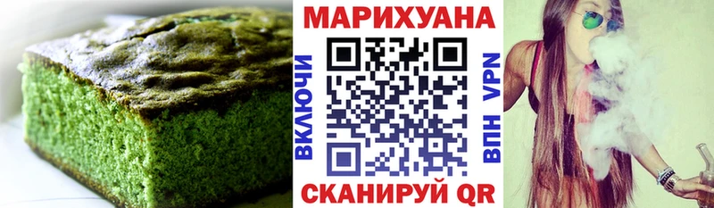 дарнет шоп  KRAKEN рабочий сайт  Еда ТГК марихуана  Минусинск 