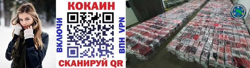 даркнет телеграм  Минусинск  Cocaine Перу 