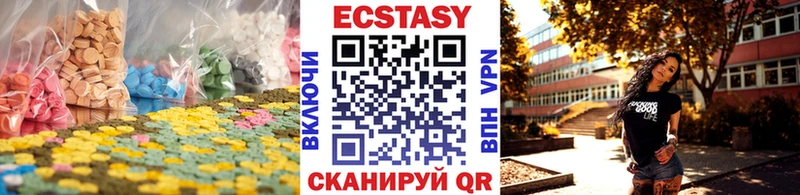 hydra   Минусинск  ЭКСТАЗИ таблы 