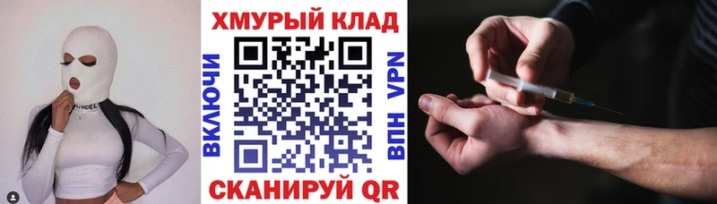 где продают   Минусинск  Героин VHQ 