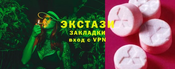 MDMA Premium VHQ Алексин