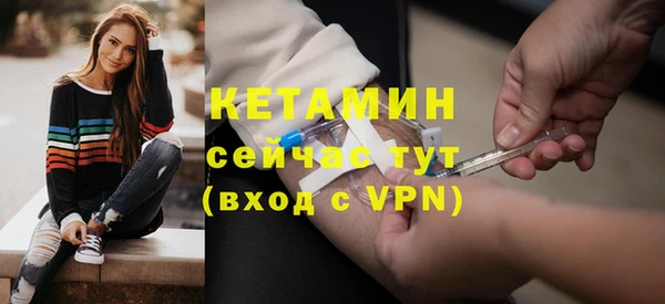 кристаллы Арсеньев