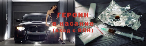 MDMA Пересвет