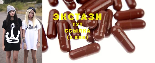 MDMA Premium VHQ Переславль-Залесский