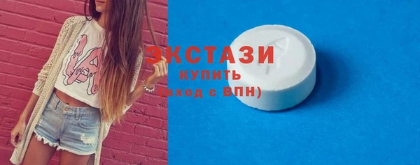 соль курить ск Пестово