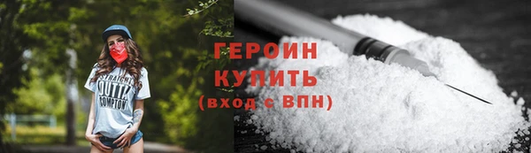 соль ск Покровск