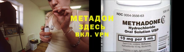 MDMA Premium VHQ Алексин
