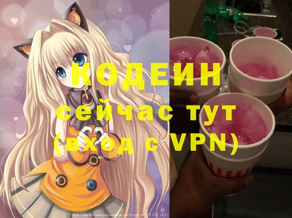 MDMA Premium VHQ Алексин
