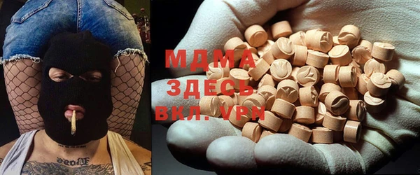 MDMA Premium VHQ Алексин