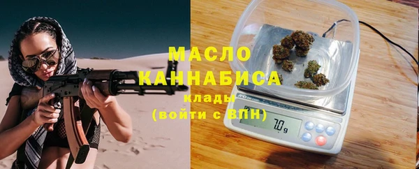 гашишное масло Армянск