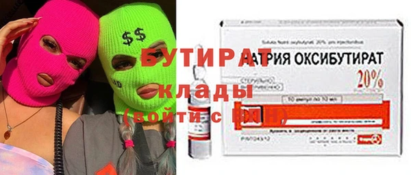 прущие крисы Алексеевка