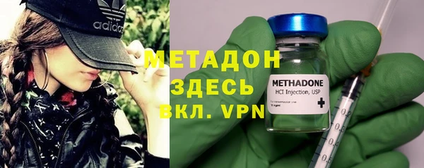 MDMA Premium VHQ Алексин