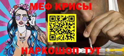 ешки Кандалакша