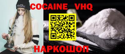 ешки Кандалакша