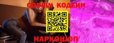 ешки Кандалакша