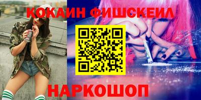 метамфетамин Камышлов