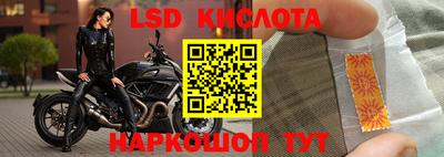 ешки Кандалакша