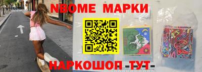 ешки Кандалакша