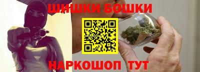 метамфетамин Камышлов