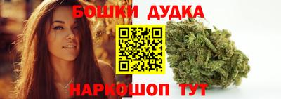 метамфетамин Камышлов