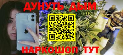 метамфетамин Камышлов