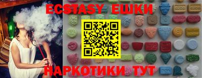 ешки Кандалакша
