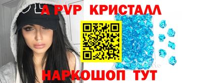 ешки Кандалакша