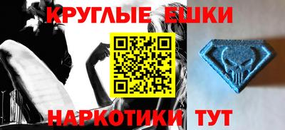 метамфетамин Камышлов