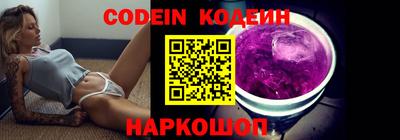 метамфетамин Камышлов