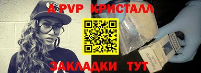 метамфетамин Камышлов