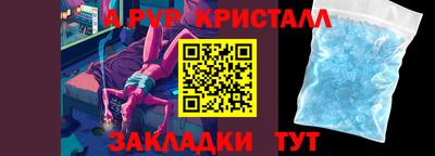 метамфетамин Камышлов