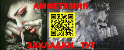 метамфетамин Камышлов
