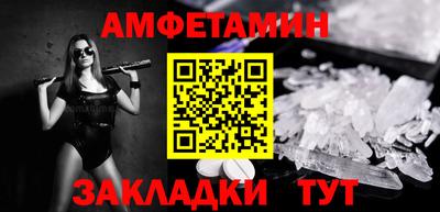 метамфетамин Камышлов