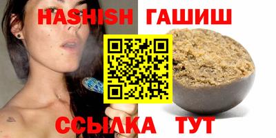 ешки Кандалакша