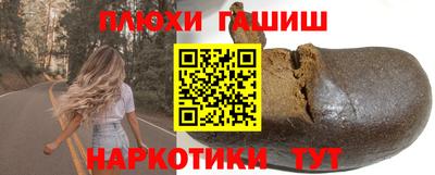 ешки Кандалакша
