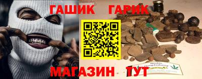 ешки Кандалакша