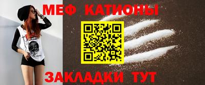 метамфетамин Камышлов