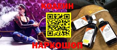 метамфетамин Камышлов