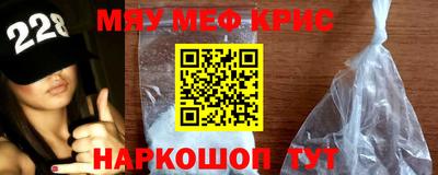 ешки Кандалакша