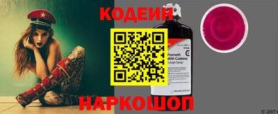 метамфетамин Камышлов