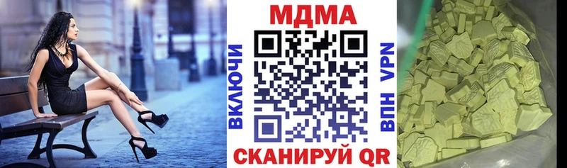 МДМА VHQ  Минусинск 