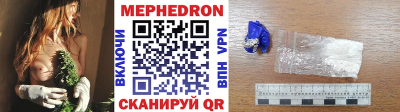 МЯУ-МЯУ 4 MMC  Минусинск 