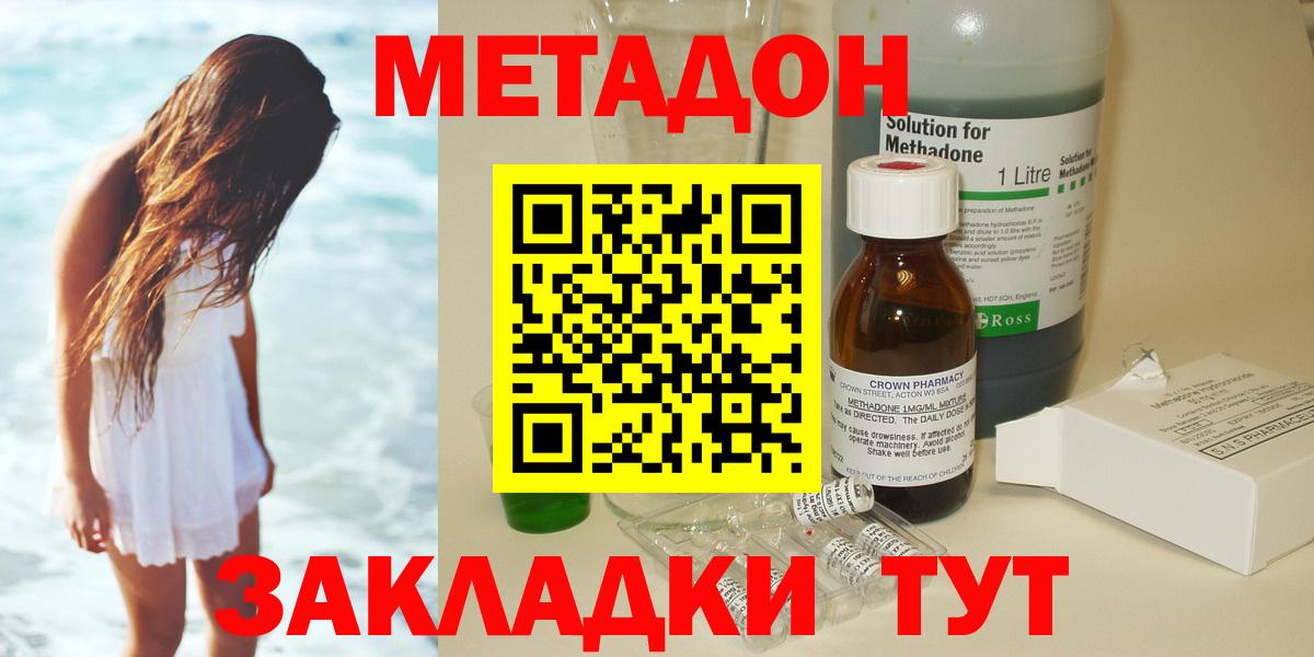 Марихуана  ГАШ  COCAIN  ЭКСТАЗИ  Минусинск  Меф МЯУ МЯУ   Вход с VPN 