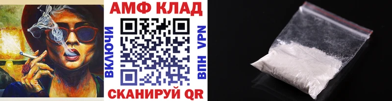 Метамфетамин кристалл  Минусинск 