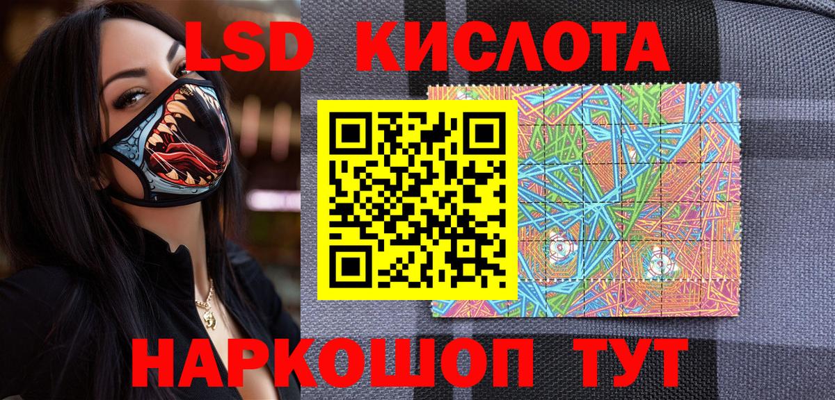 Марки N-bome 1500мкг Минусинск