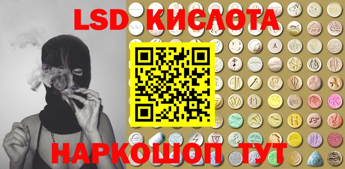 Марки 25I-NBOMe 1,5мг  Марки 25I-NBOMe 1,5мг  купить   Минусинск  Вход с VPN 